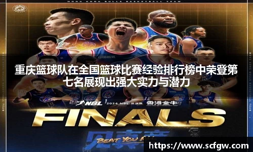 意昂体育官网