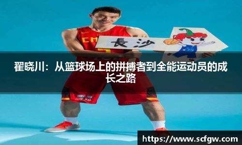 意昂体育
