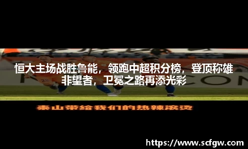 意昂体育官网
