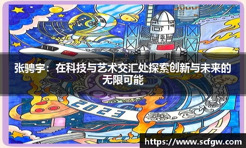 意昂体育官网
