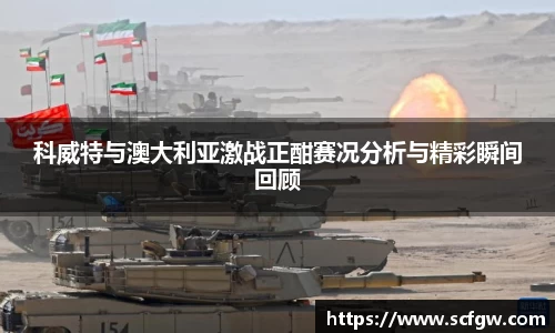 意昂体育官网