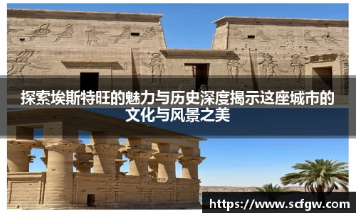 意昂体育官网